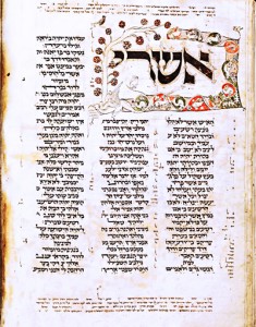 Escritura Hebrea